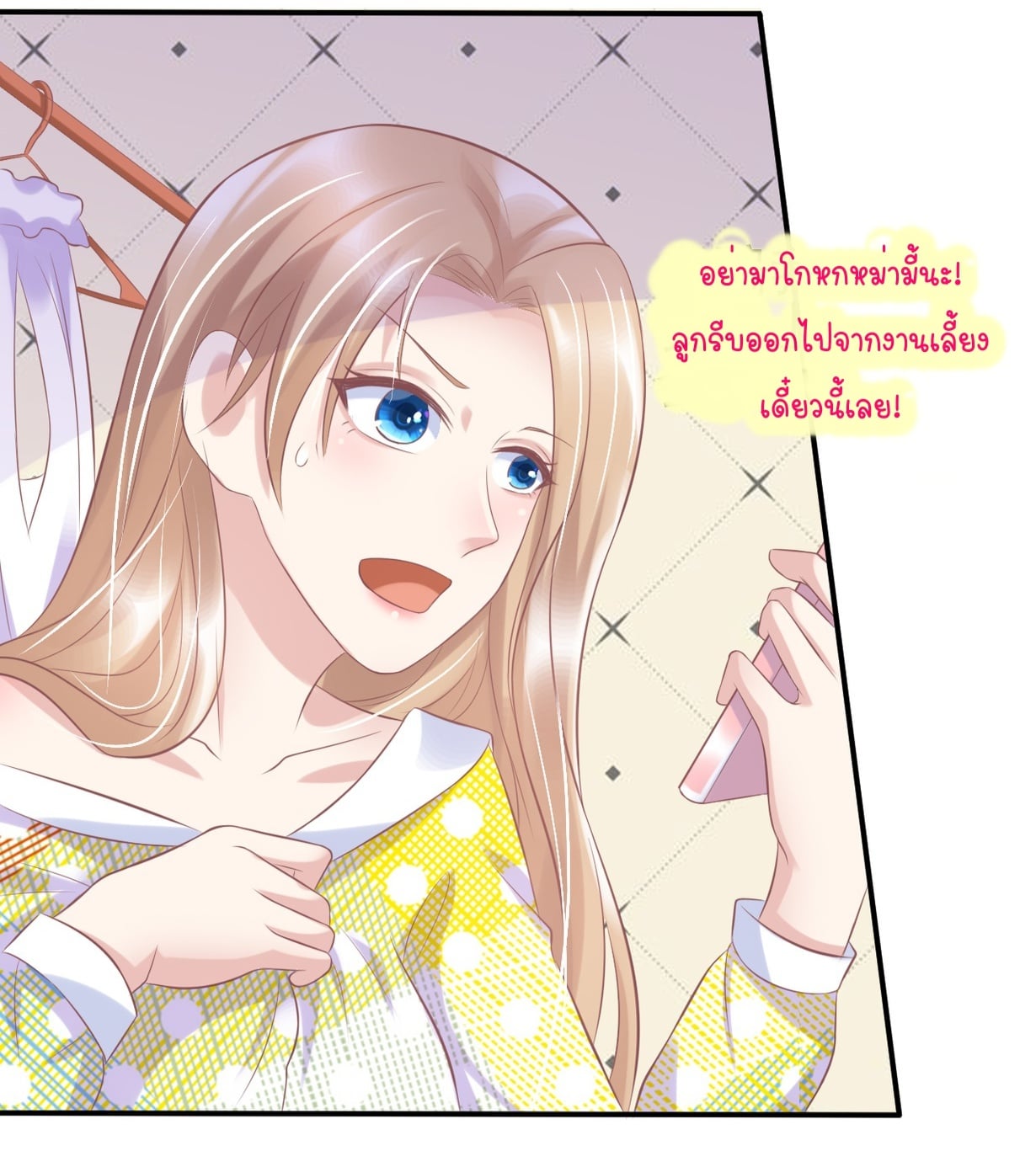 อ่านการ์ตูน